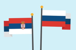 Стипендиальная программа Правительства Республики Сербия