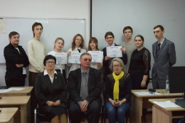 Итоги  II научно-практической конференции молодых учёных «Молодёжь –Бийску»