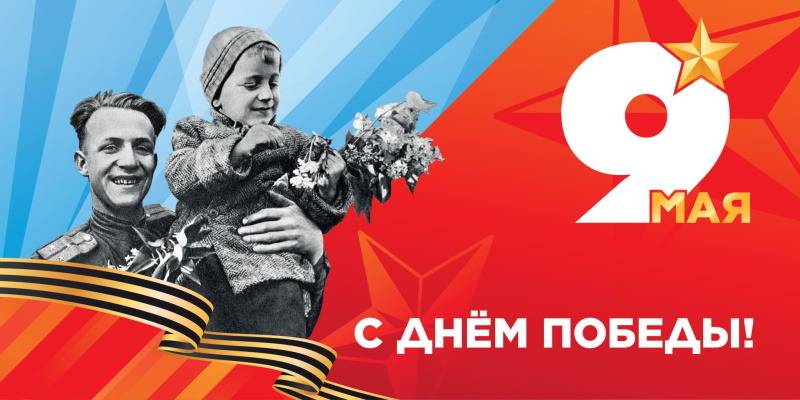 Дорогие студенты, преподаватели, сотрудники университета и жители Республики Алтай!