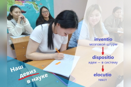Реализация международной мобильности ГАГУ и ЕАГИ в 2025 году